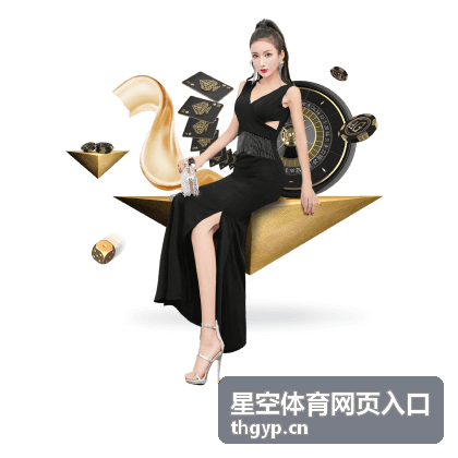体育产业动态 星空体育网页入口